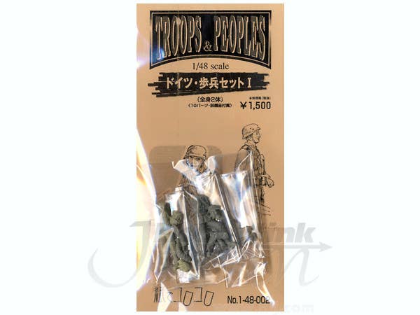 1/48 ドイツ 歩兵セット 1