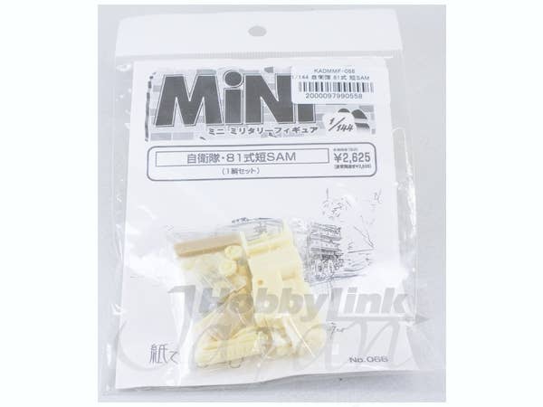 1/144 自衛隊 81式 短SAM