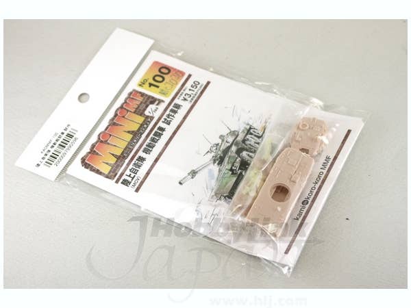 1/144 陸上自衛隊 機動戦闘車 試作車輌