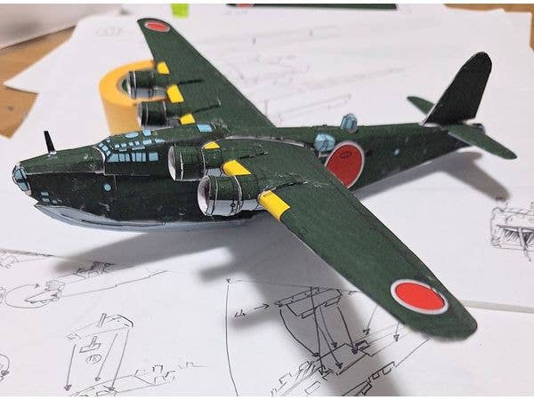 1/144 ペーパークラフト二式大艇 1機セット