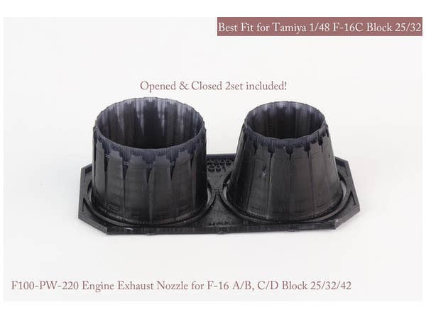 1/48 F-16 A/B, C/D Block 25/32/42 P&W 排気ノズルセット 開と閉状態 (タミヤ用)