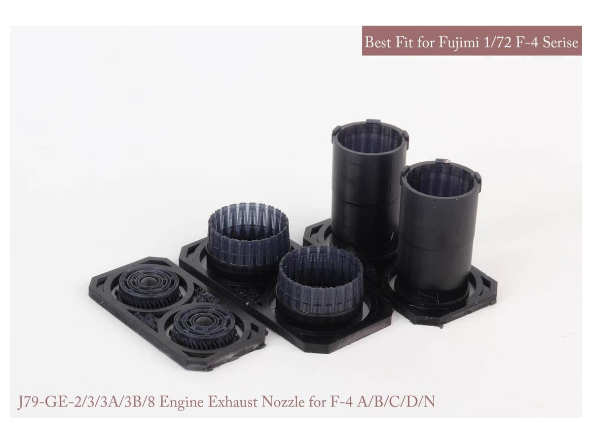 1/72 F-4 A/B/C/D/N GE 排気ノズルとアフターバーナーセット 開状態 (フジミ用)