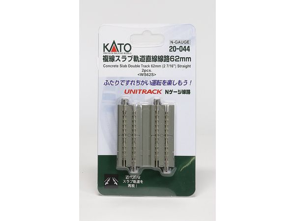 複線スラブ軌道直線線路 62mm (2本入)