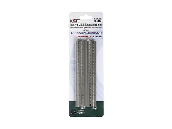複線スラブ軌道直線線路 186mm (2本入)