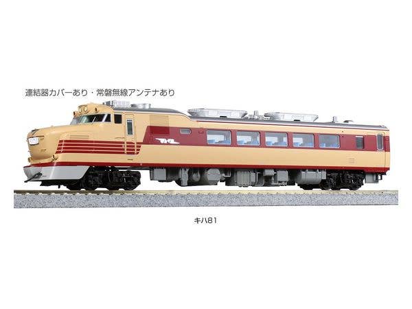 1/87 HOスケール 三菱 FTO ホワイト | HLJ.co.jp