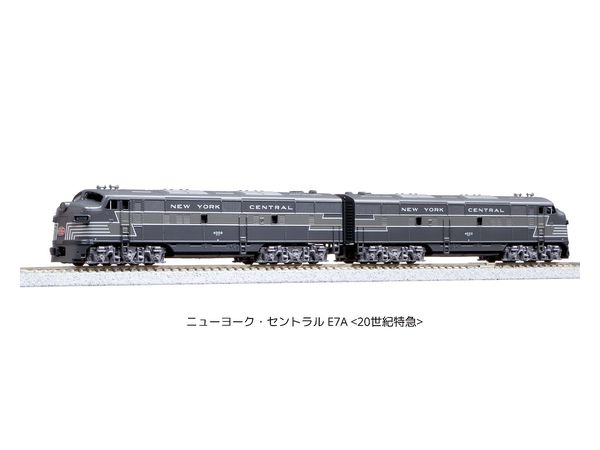 ニューヨーク・セントラル E7A 2両セット (20世紀特急)