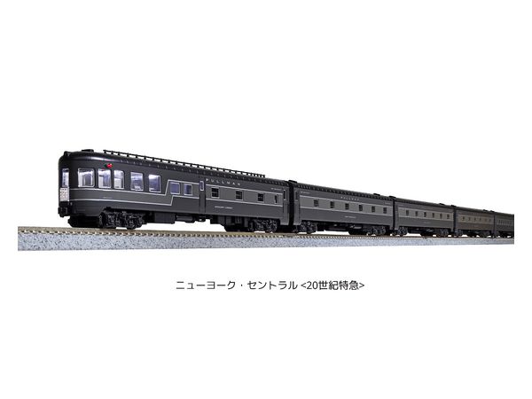 ニューヨーク・セントラル (20世紀特急) 9両基本セット