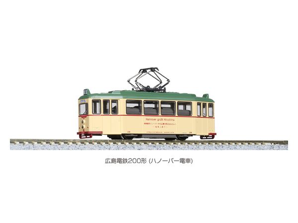 広島電鉄200形 (ハノーバー電車) (動力改良品)