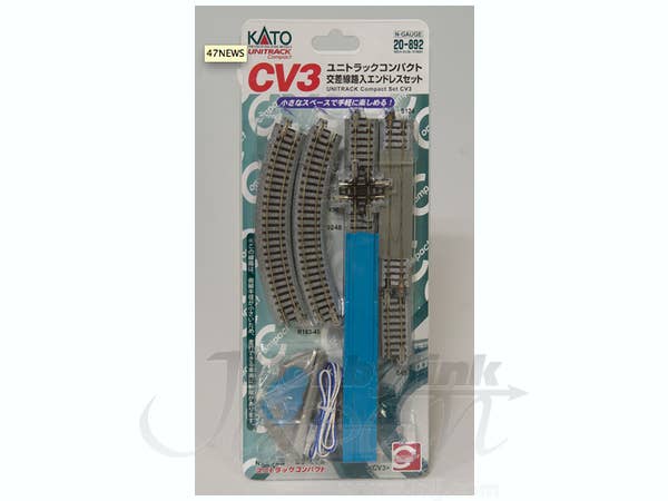 CV3 ユニトラックコンパクト交差線路入エンドレスセット