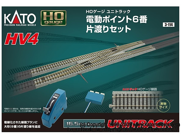 (HO) HV-4 電動ポイント 6番片渡りセット