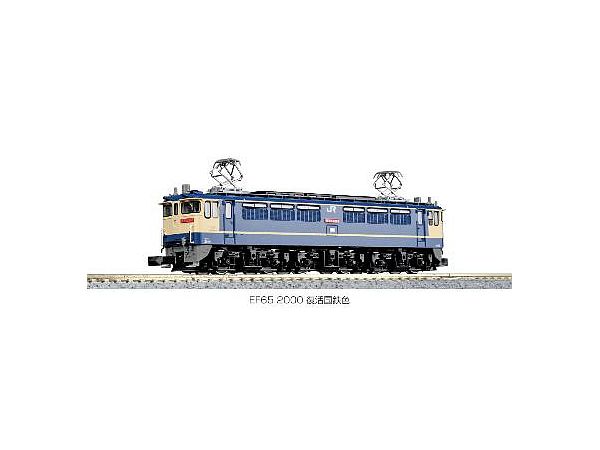 EF65 2000 復活国鉄色