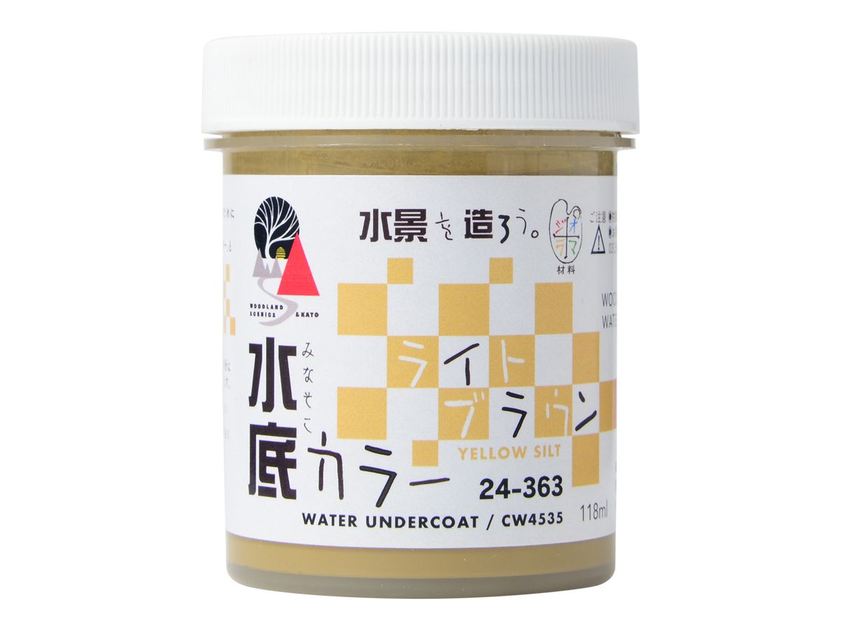 水底カラー ライトブラウン