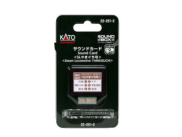 サウンドカード (SLやまぐち号)