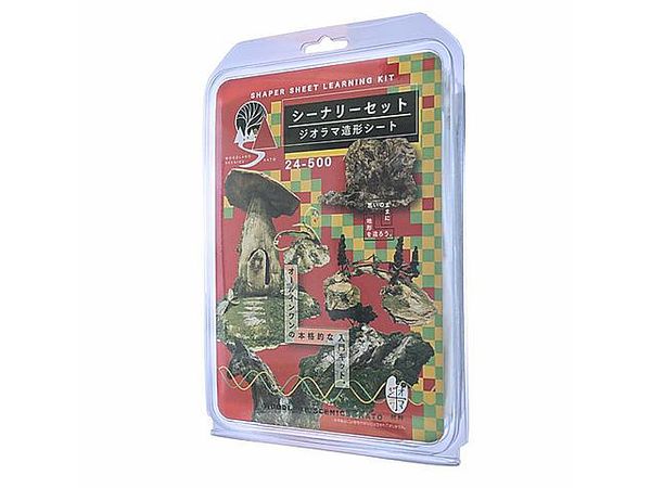 ジオラマ造形シート スターターキット