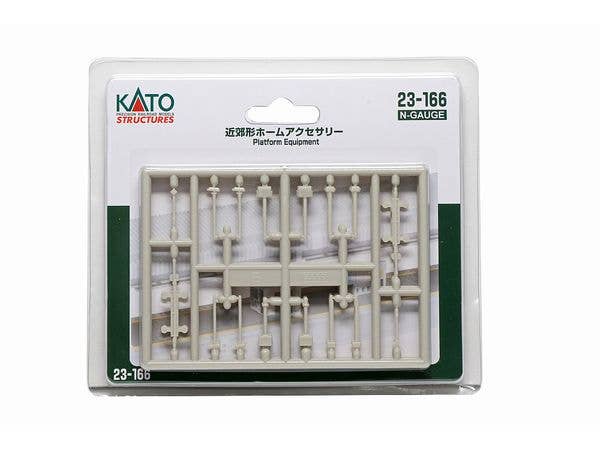 近郊形ホームアクセサリー