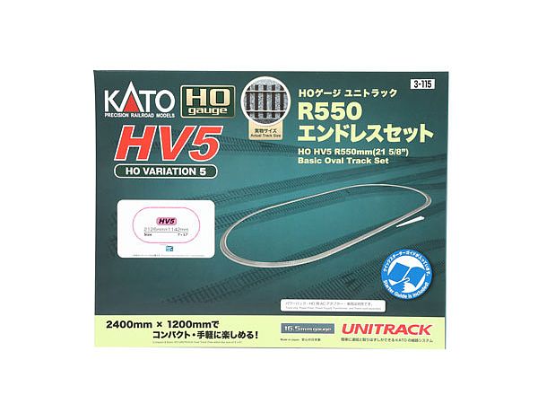 HV5 R55 エンドレス線路セット