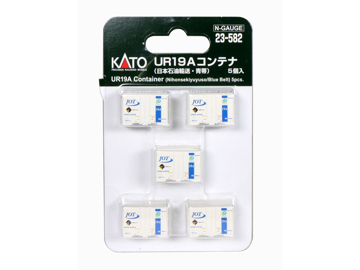 UR19Aコンテナ (日本石油輸送・青帯) 5個入