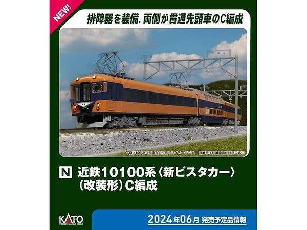 東武6050系 更新車 新ロゴマーク付 基本4両編成セット (動力付き