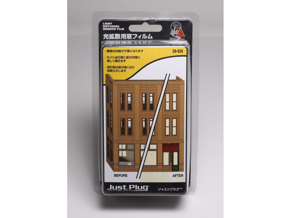 光拡散用窓フィルム