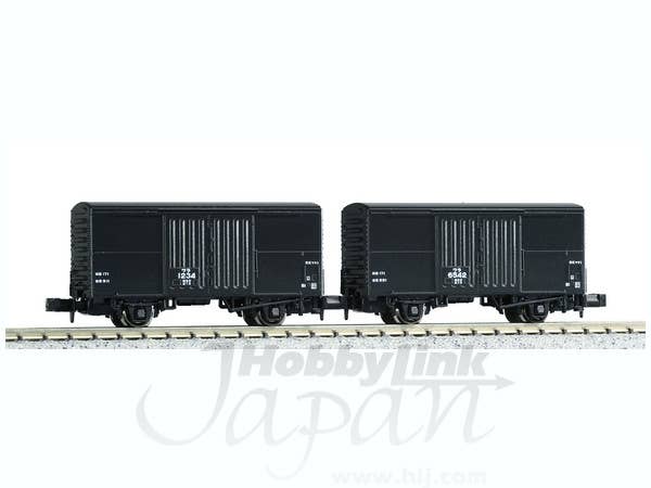 私有 UM12A-105000形コンテナ(DOWA通運・2個入) | HLJ.co.jp
