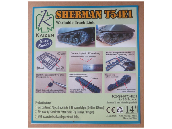 1/35 M4 シャーマン T54E1 連結可動履帯