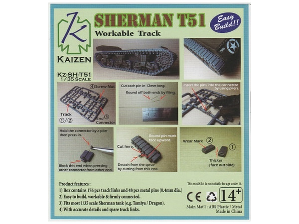 1/35 M4 シャーマン T51 連結可動履帯