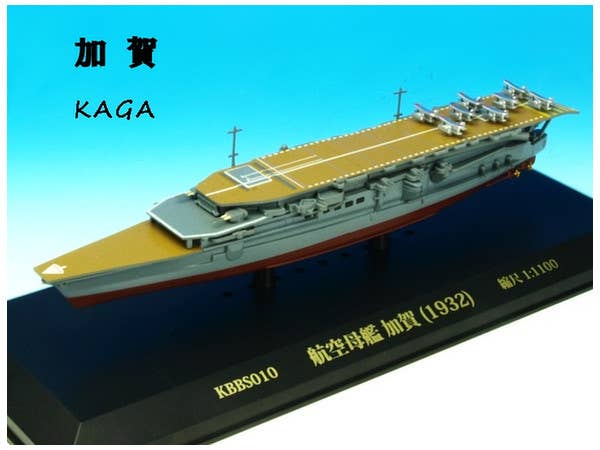 1/1100 航空母艦 加賀 1932