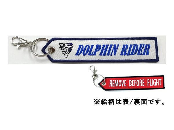 ししゅうタグ ブルーインパルス ドルフィンライダー
