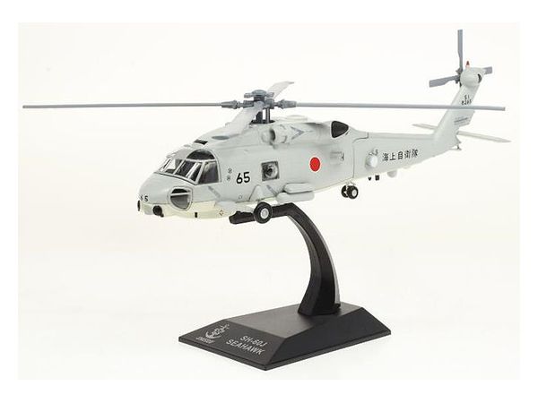 1/72 SH-60J シーホーク 海上自衛隊タイプ