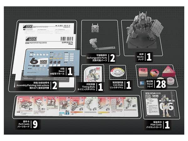 RDLデューン 単体パック (エンバー:オブシディアンプロトコル)