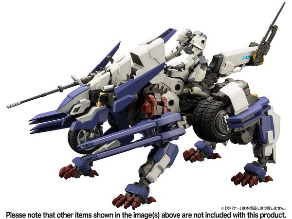 1/24 レイブレード・インパルス [Reloadead] (ヘキサギア)