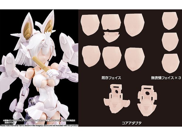 1/1 メガミデバイス M.S.G 03 フェイスセット 朱羅用 スキンカラーC