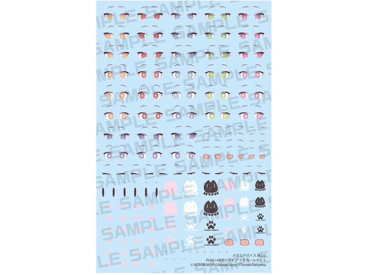 1/1 メガミデバイス M.S.G PUNI MOFU マオ アイデカールセット (再販)
