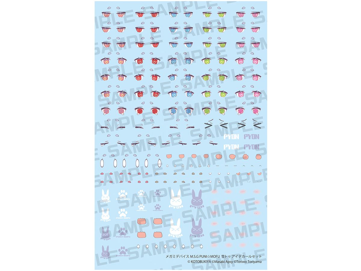 1/1 メガミデバイス M.S.G PUNI MOFU 雪トゥ アイデカールセット