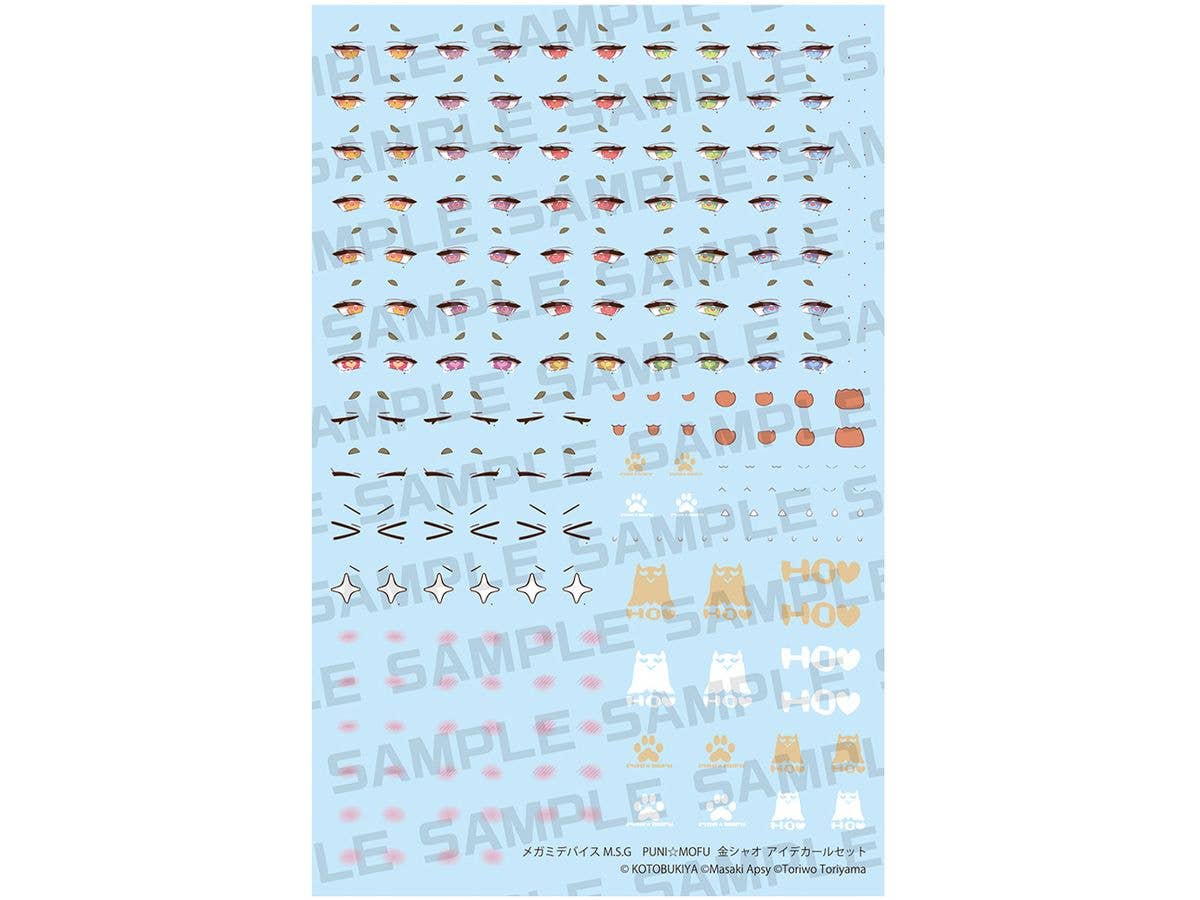 1/1 メガミデバイス M.S.G PUNI MOFU 金シャオ アイデカールセット