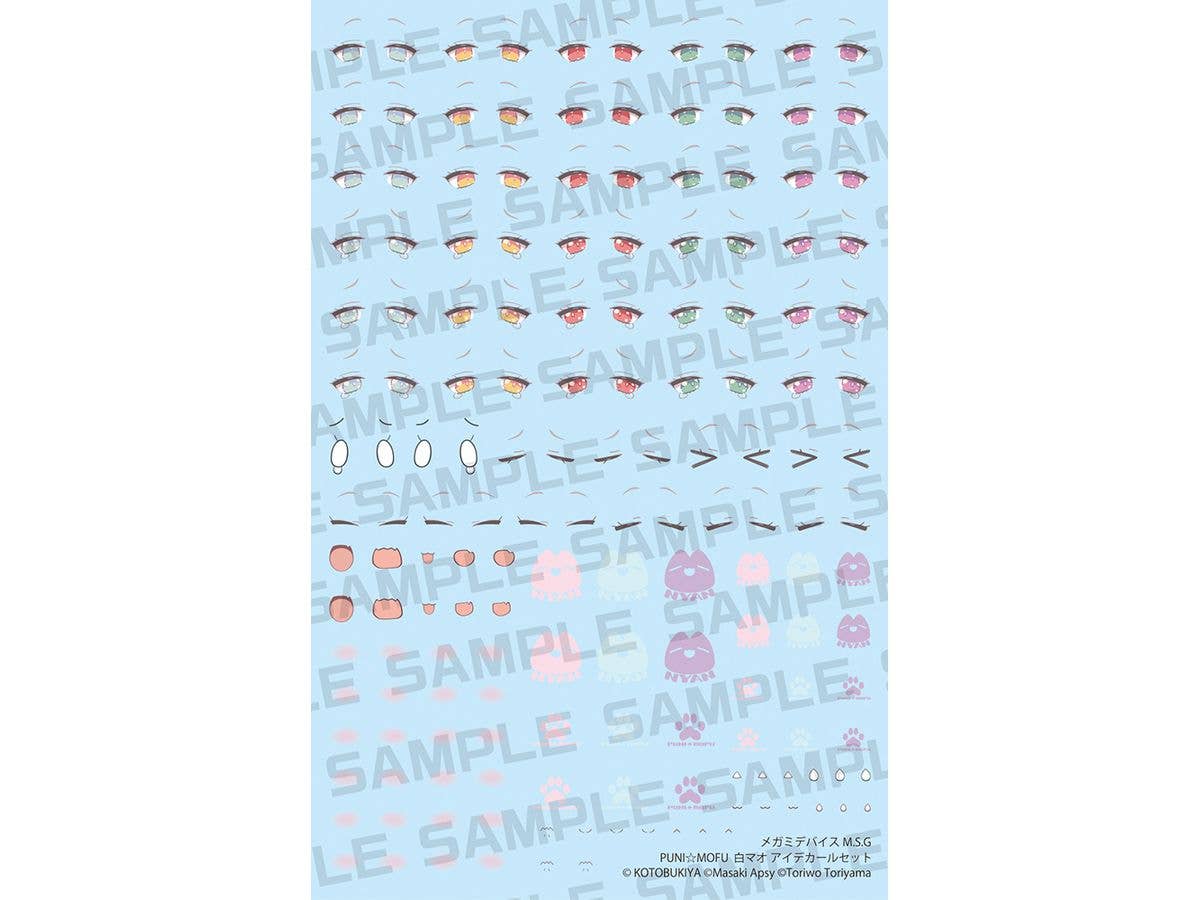 1/1 メガミデバイス M.S.G PUNI MOFU 白マオ アイデカールセット
