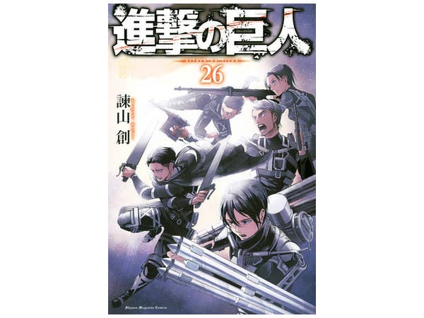 缶 バッジ 56mm 進撃の巨人単行本第1巻〜第26巻 少年漫画 進撃