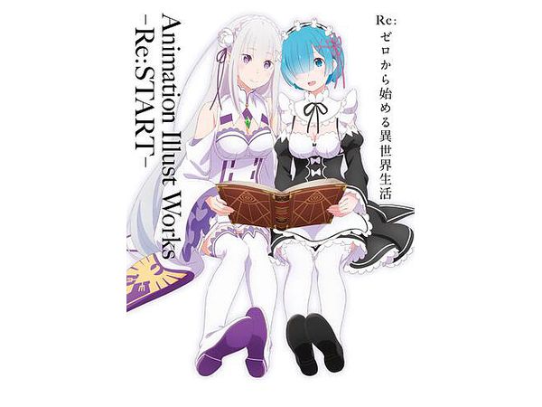 Re:ゼロから始める異世界生活 Animation Illust Works -Re:START-