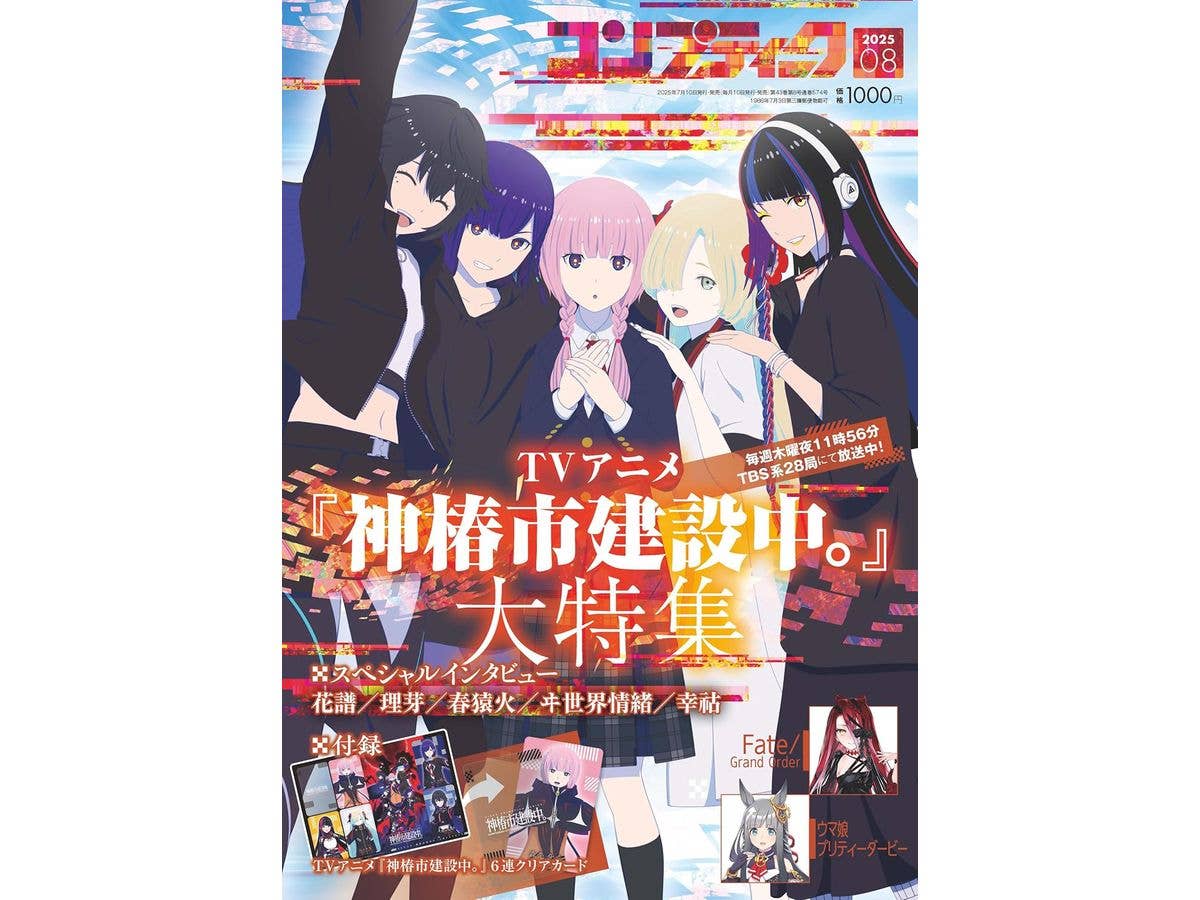 学園アリス きらきらメモリーキッス 公式ビジュアルファンブック