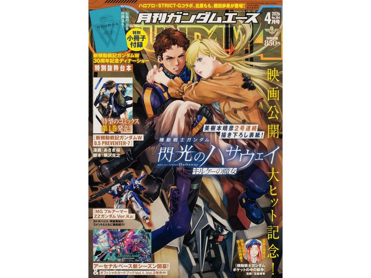 検索結果 | HLJ.co.jp