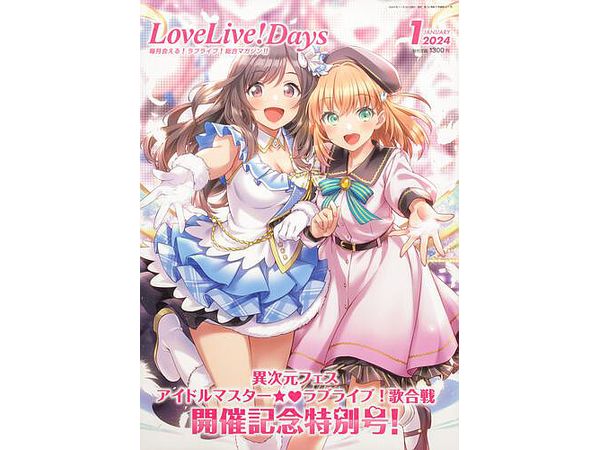 LoveLive!Days 2024/01