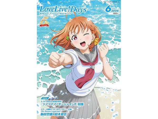 LoveLive!Days 2024/06
