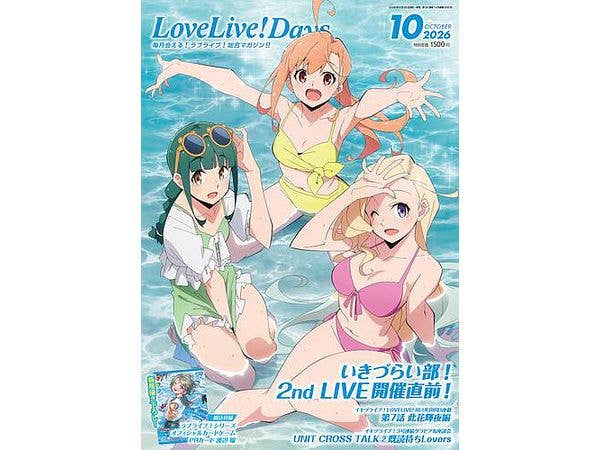 石川賢画集3: 魔神 | HLJ.co.jp