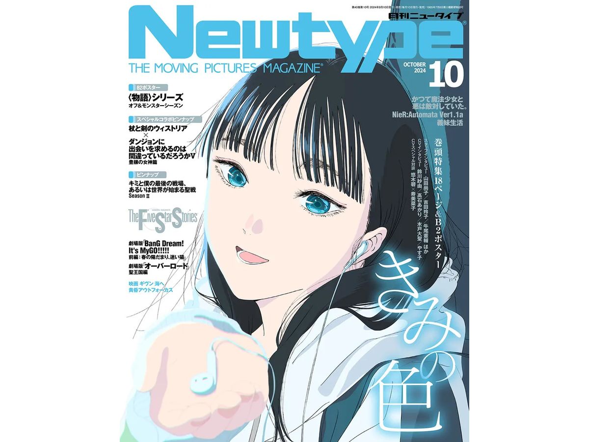 408ポスター】りぜるまいん 鋼鉄天使くるみ pure DVD告知 両面 B2サイズ 安から