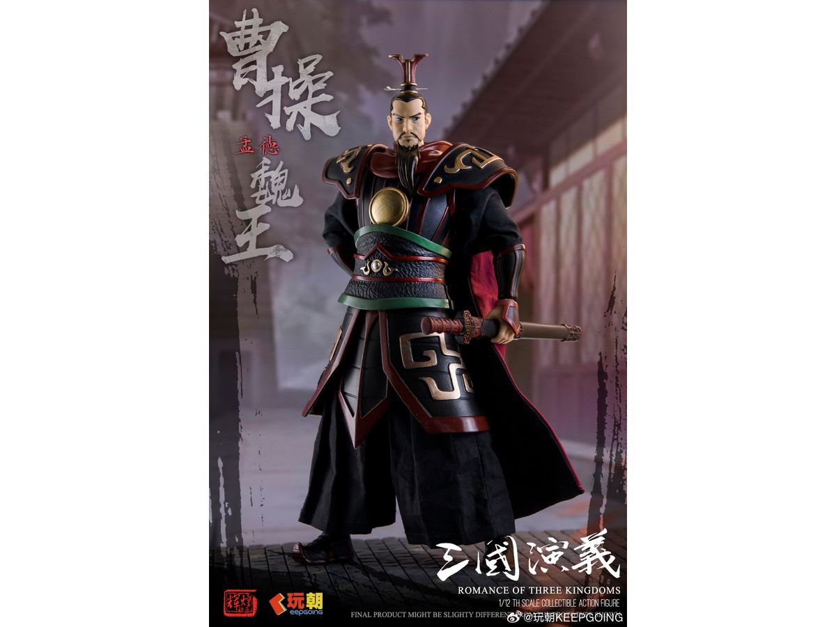 1/12 三国志演義 曹操(そうそう)