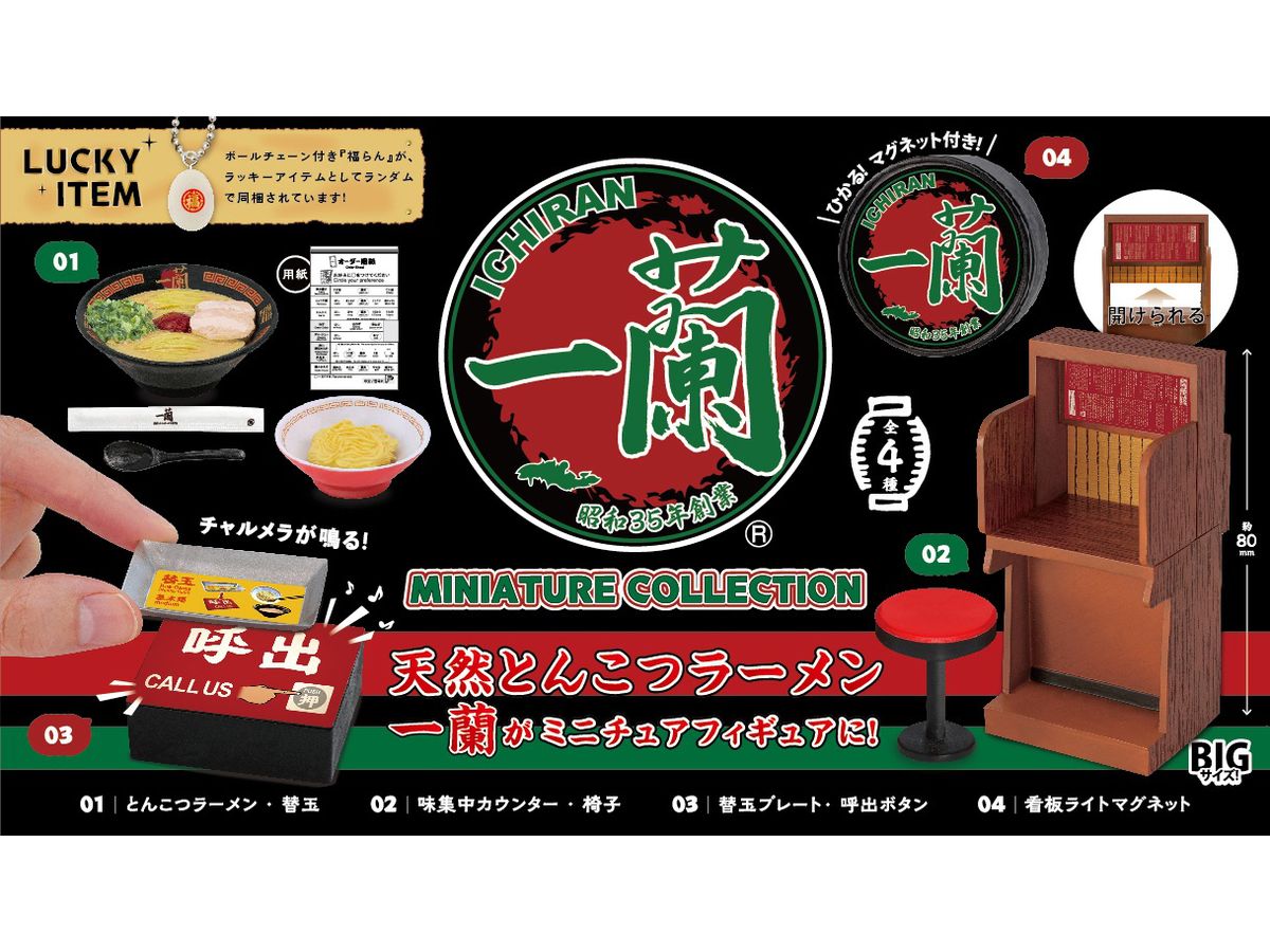 検索結果