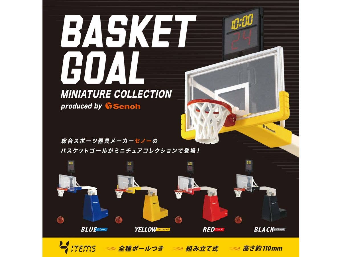 バスケットゴール MINIATURE COLLECTION produced by Senoh BOX版 1Box 12pcs
