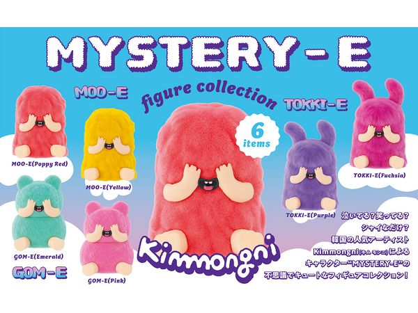ミステリー-E フィギュアコレクション BOX版 1Box 12pcs