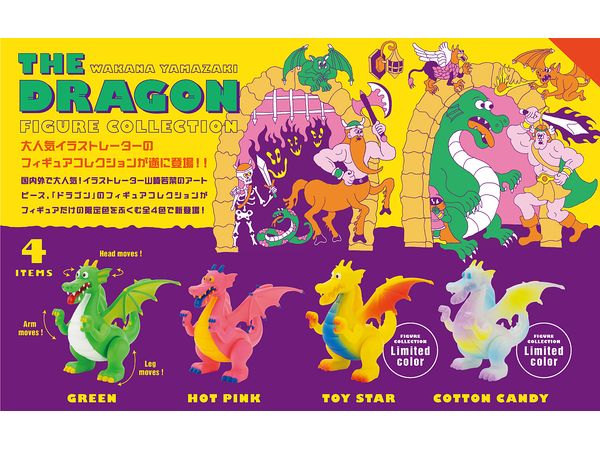 山崎若菜 THE DRAGON フィギュアコレクション BOX版 1Box 12pcs