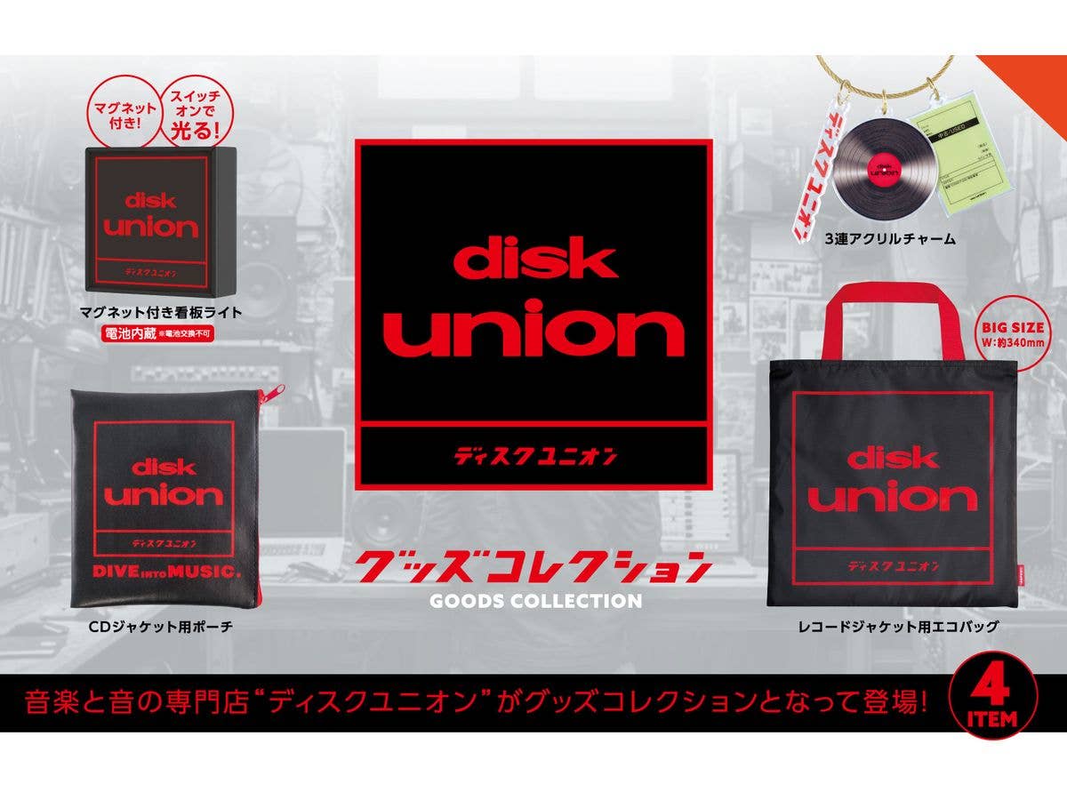 期限切れフィルムセット（12本） ディスクユニオン グッズコレクション BOX版 1Box 12pcs | HLJ.co.jp